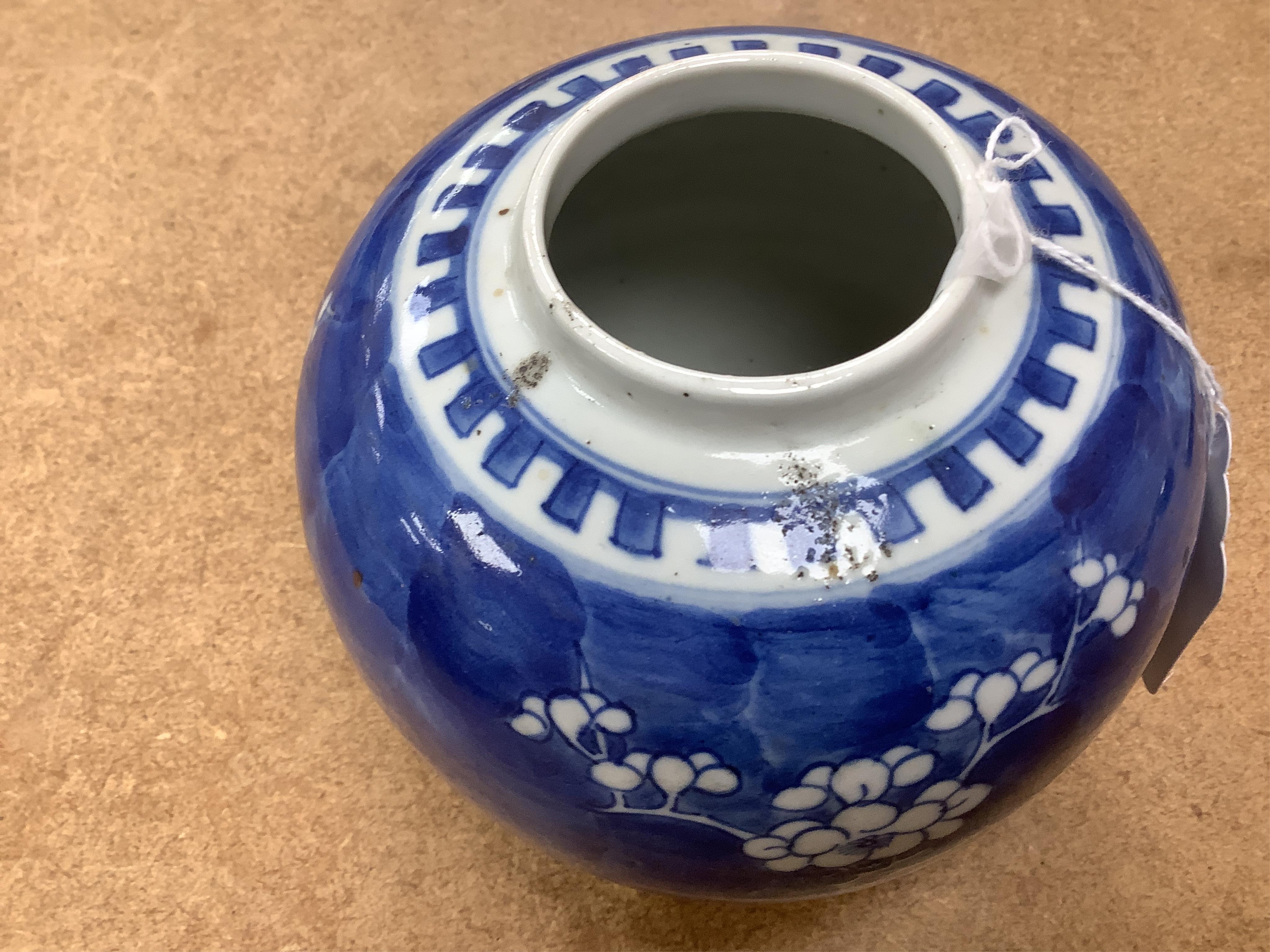 A Japanese Imari double gourd vase and a Chinese blue and white prunus jar. 34cm. Condition - good